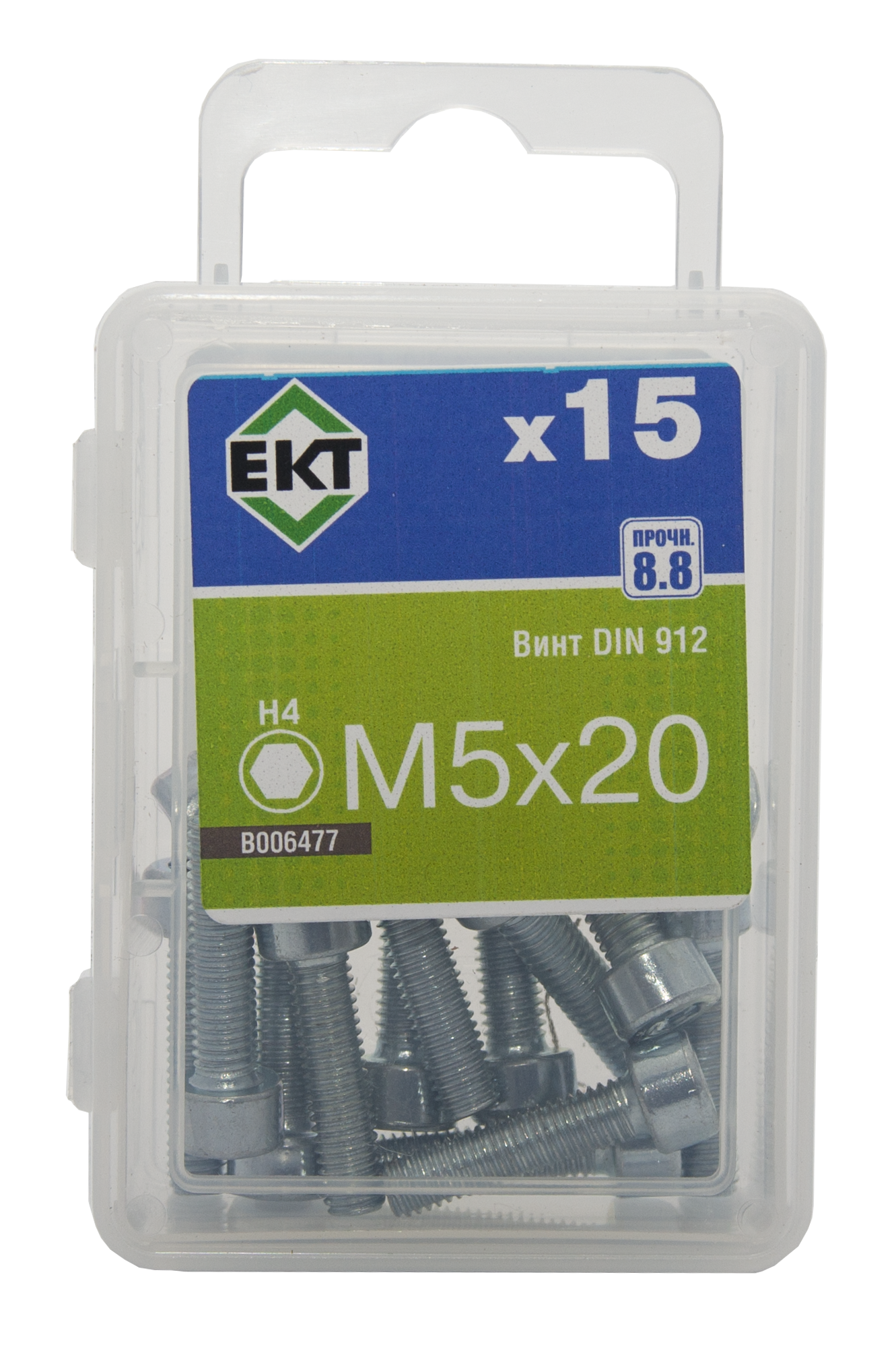 Винт 5х20 с цилиндр.гол.и внутр.шестигр., цинк,прочн.8.8 DIN 912 (упак/15шт)