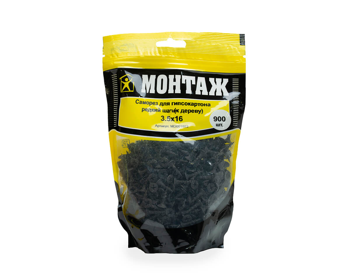 Саморез для гипсокартона 3.5x16, редкий шаг (к дереву), фосфат, дой-пак M, МОНТАЖ (пакет/900шт)