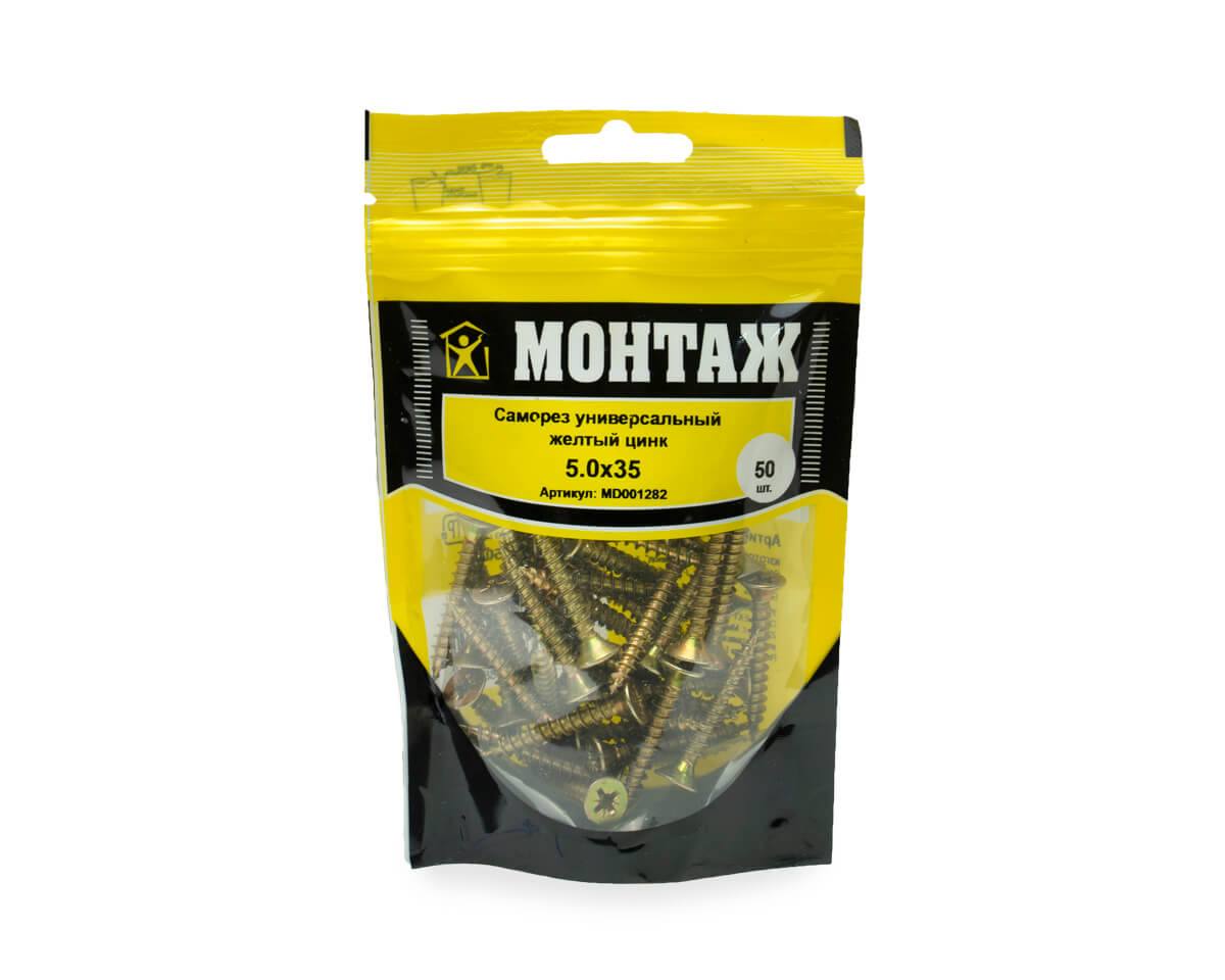 Саморез универсальный 5.0x35, желтый цинк, дой-пак S, МОНТАЖ (пакет/50шт)