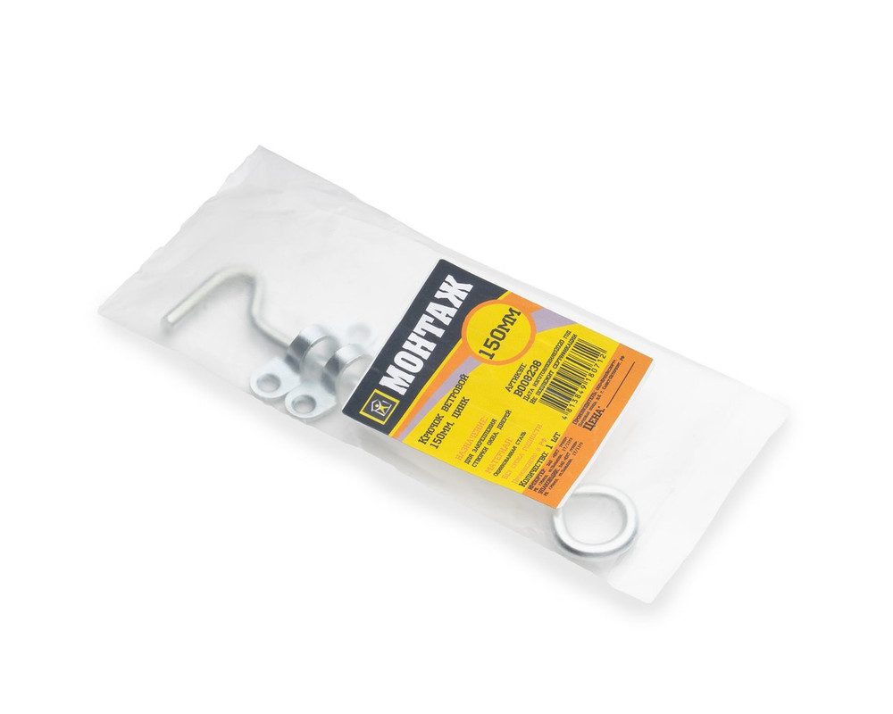 Крючок ветровой 150мм, цинк (пакет/1шт)