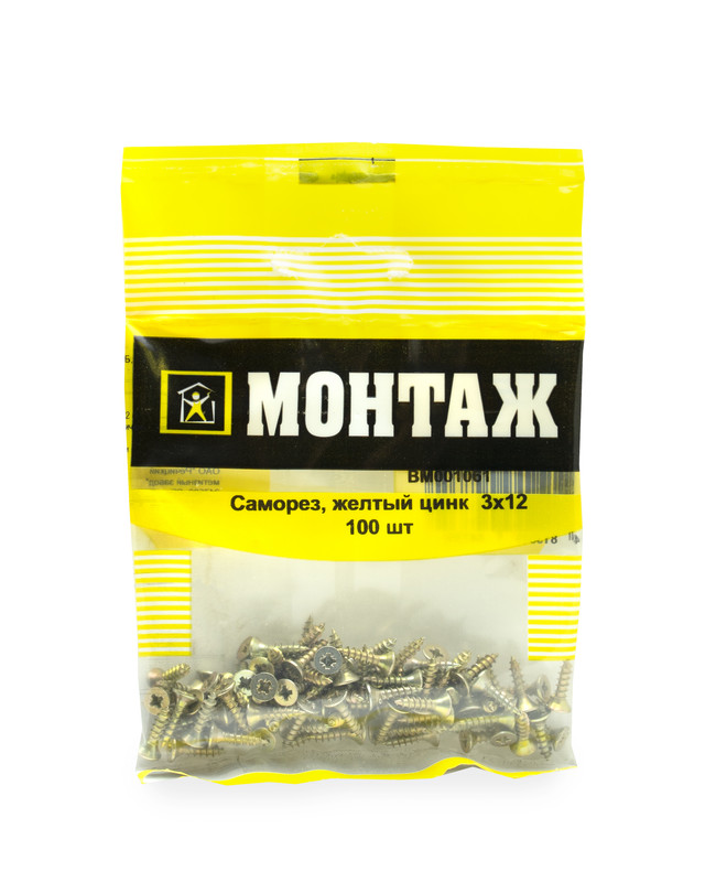 Саморез, желтый цинк 3,0х12 (пакет/100шт)