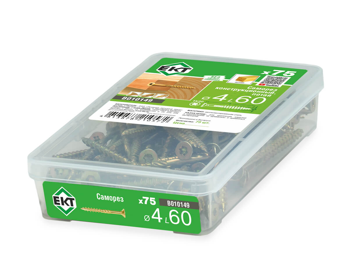 Саморез конструкционный 4.0х60, потай, желтый цинк, ЕКТ (пласт.конт./75шт)