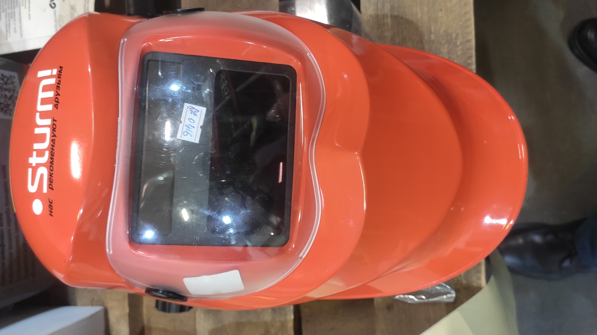 Маска сварщика, активн, с/фильтр 93х43мм, плавн. рег-ка, 1/1/1/2, затемн.9-13DIN AW91A7WH Sturm (шт)