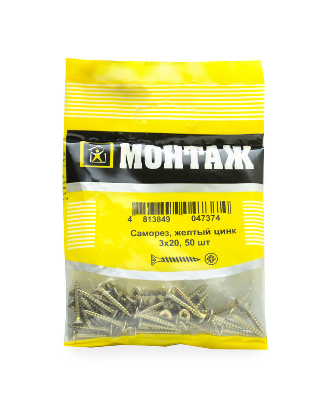 Саморез, желтый цинк 3,0х20 (пакет/50шт)