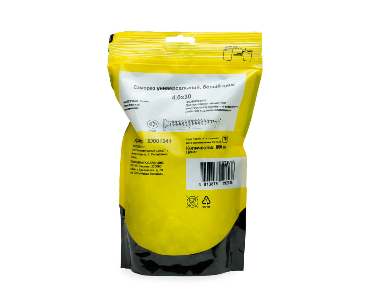 Саморез универсальный 4,0х30, белый цинк, МОНТАЖ (дой-пак L/800шт)