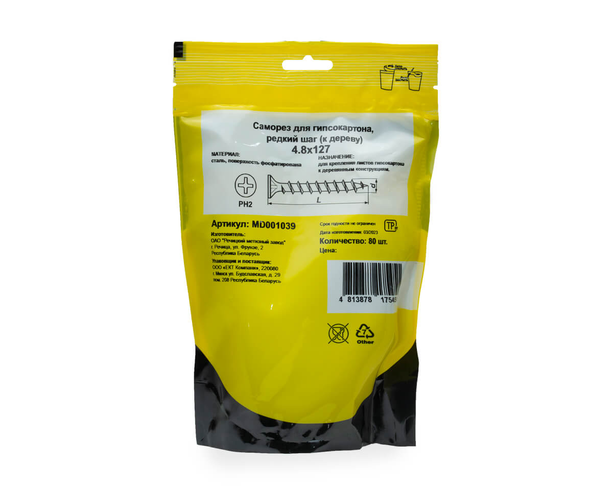 Саморез для гипсокартона 4.8x127, редкий шаг (к дереву), фосфат, дой-пак L, МОНТАЖ (пакет/80шт)