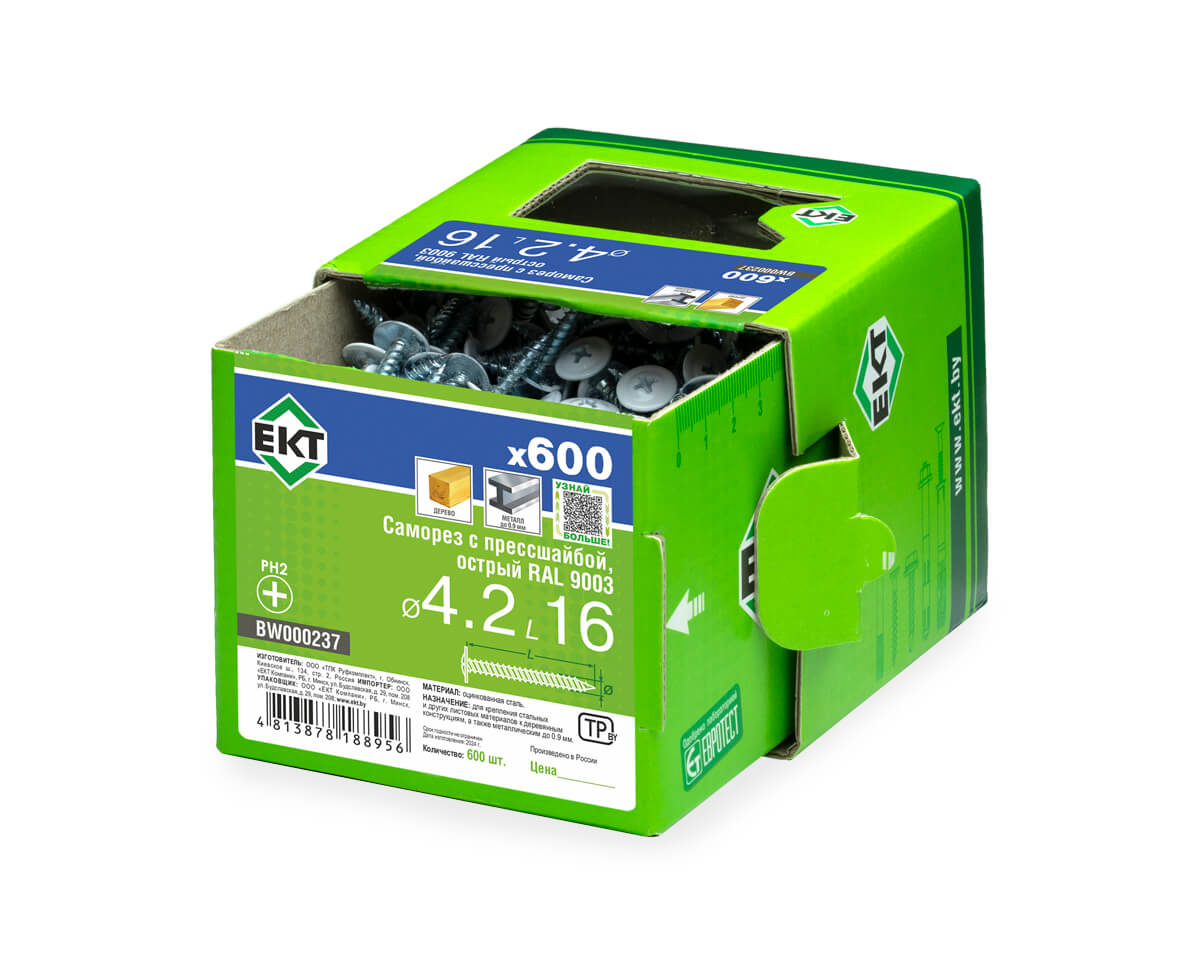 Саморез с п/ш 4.2х16 острый, RAL 9003, в коробке с окном, ЕКТ (упак/600шт)