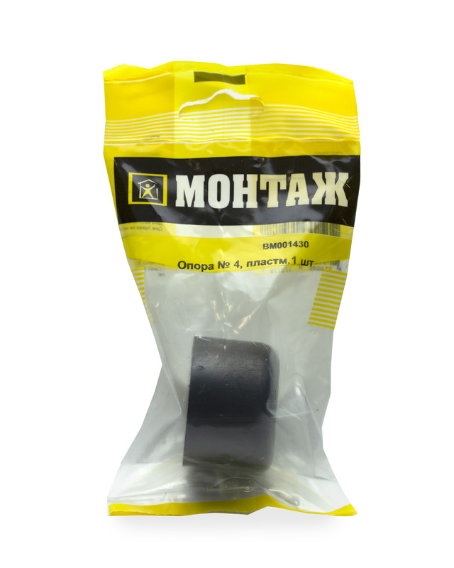 Опора 04, d=50 мм, h=35 мм, пластм. (пакет/1шт)