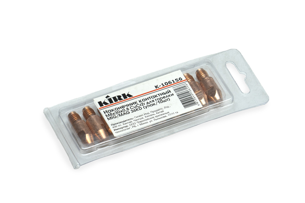 Наконечник контактный 0.8xМ8х30 CuCrZr для горелок MIG/MAG KIRK (упак/10шт)