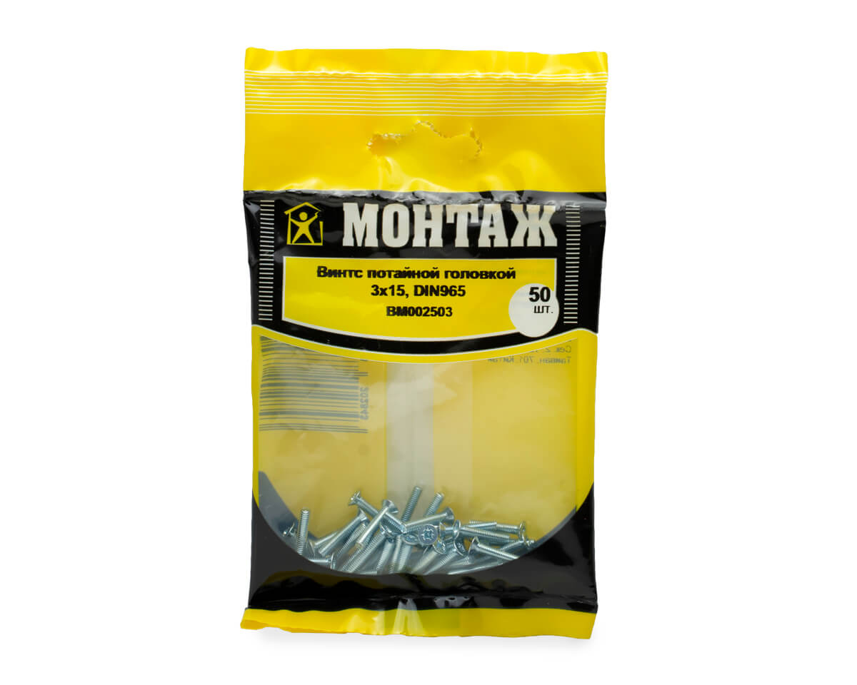 Винт 3х15 потай, цинк, DIN 965 (пакет/50шт)