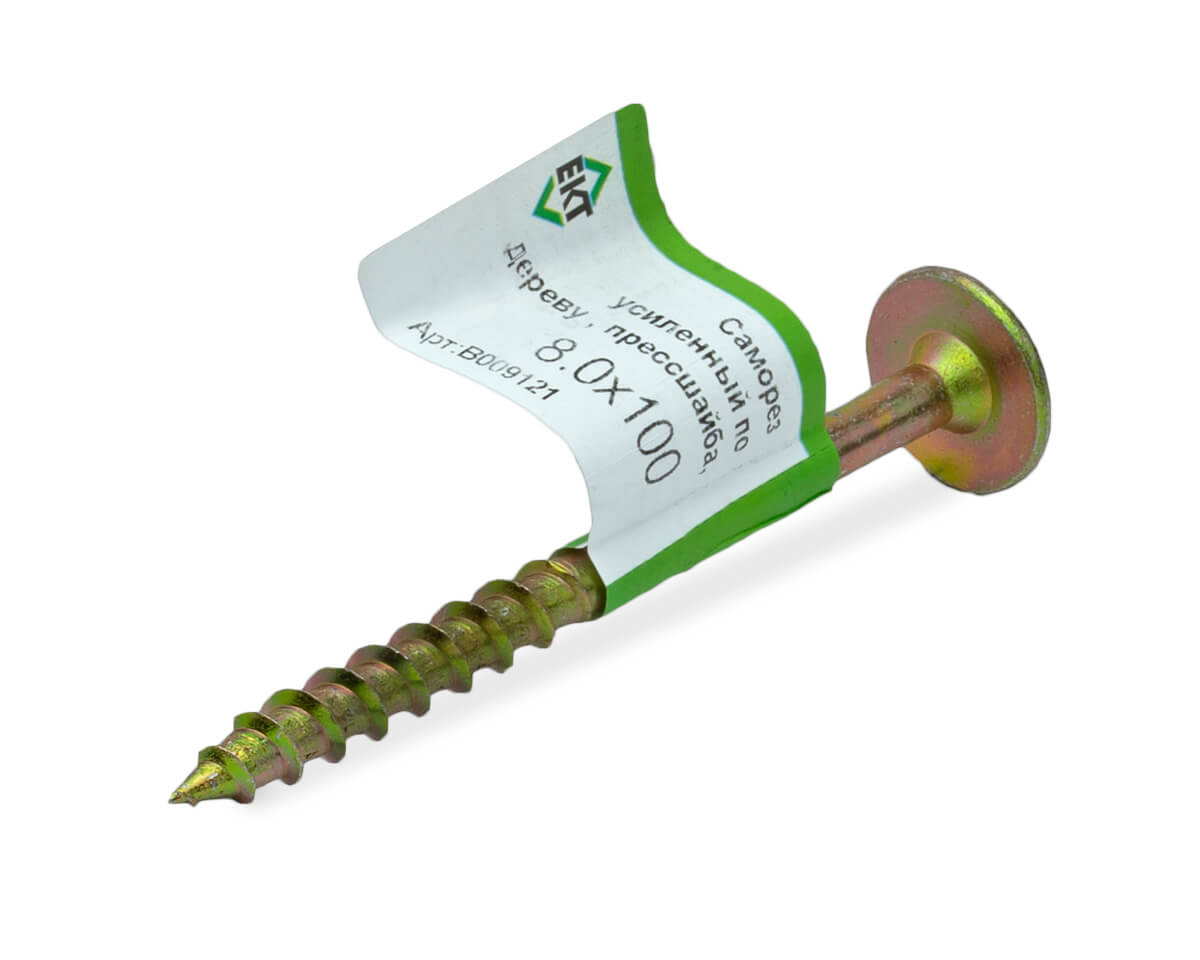 Саморез конструкционный 8.0x100, прессшайба, желтый цинк, ЕКТ (с этик./1шт)