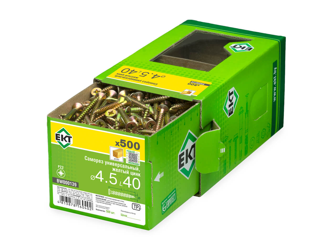 Саморез универсальный 4.5х40, желтый цинк, в коробке с окном, ЕКТ (упак/500шт)