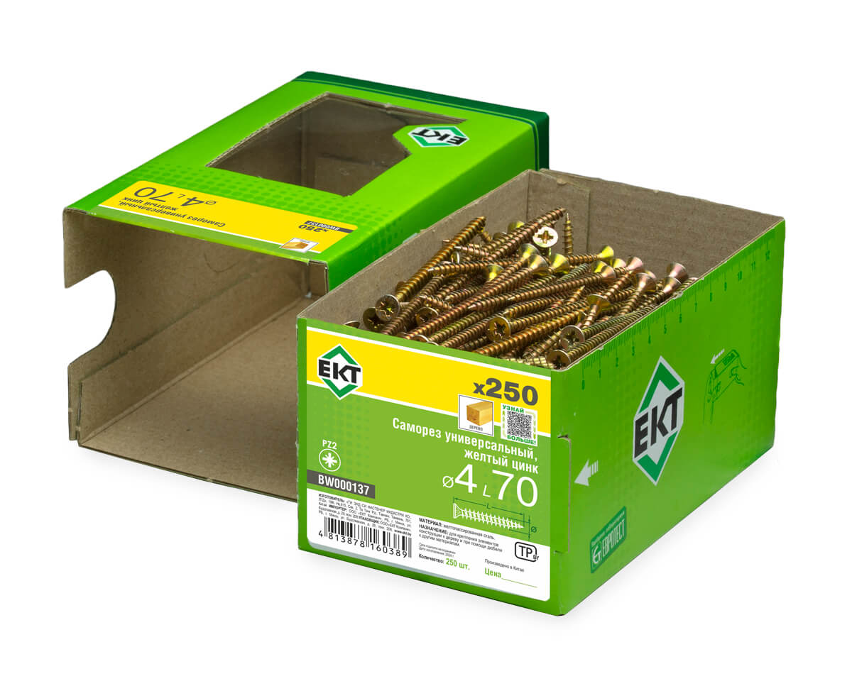 Саморез универсальный 4.0х70, желтый цинк, в коробке с окном, ЕКТ (упак/250шт)