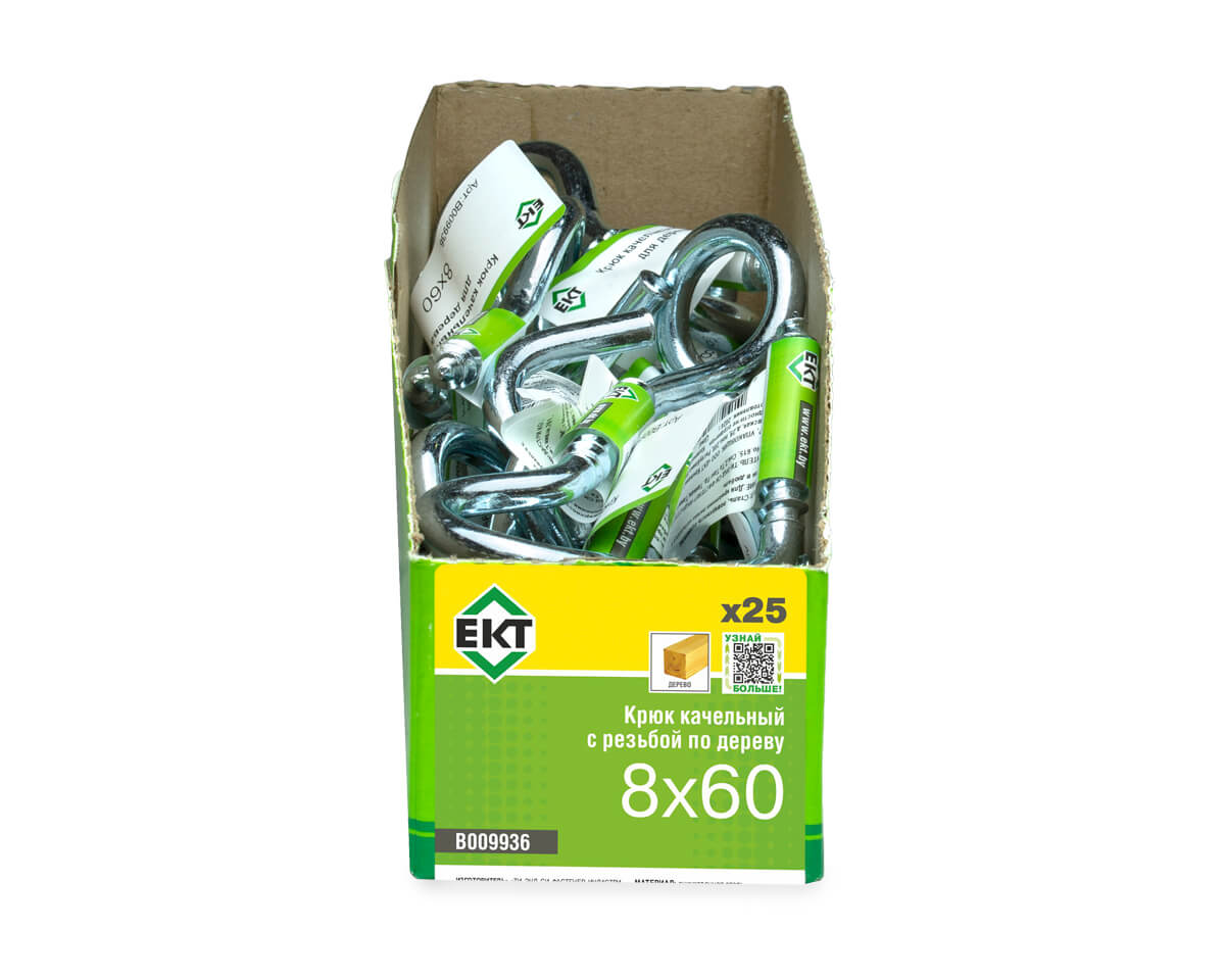Крюк качельный с резьбой по дереву 8х60, ЕКТ (с этик./1шт)
