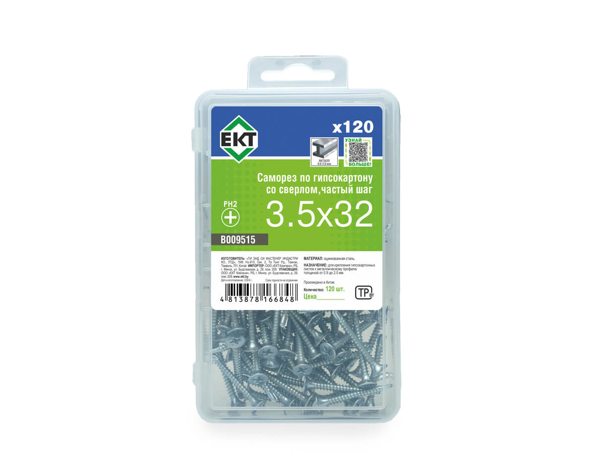 Саморез по ГК со сверлом 3.5х32, частый шаг (к металлу), цинк, в пласт. контейнере, ЕКТ (упак/120шт)