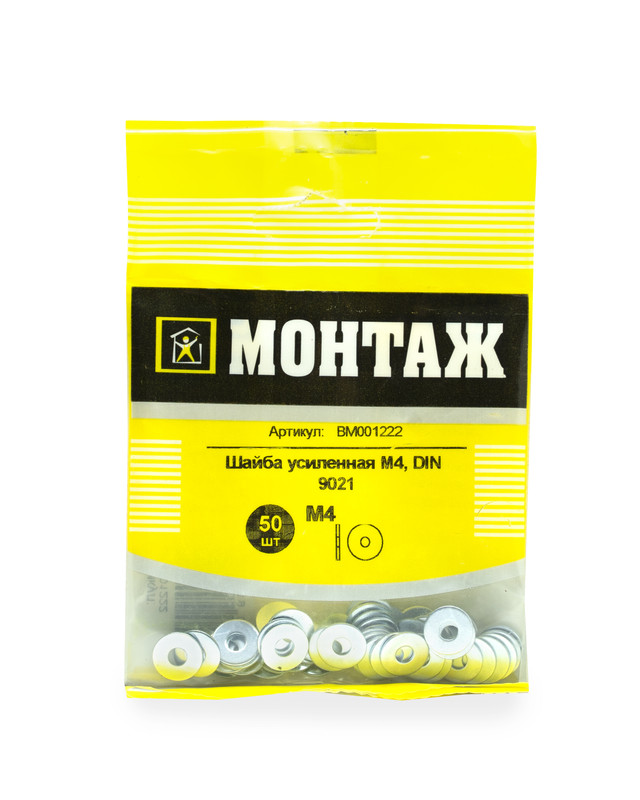 Шайба М4 усиленная, цинк, прочн.4,8 DIN9021 (пакет/50шт)