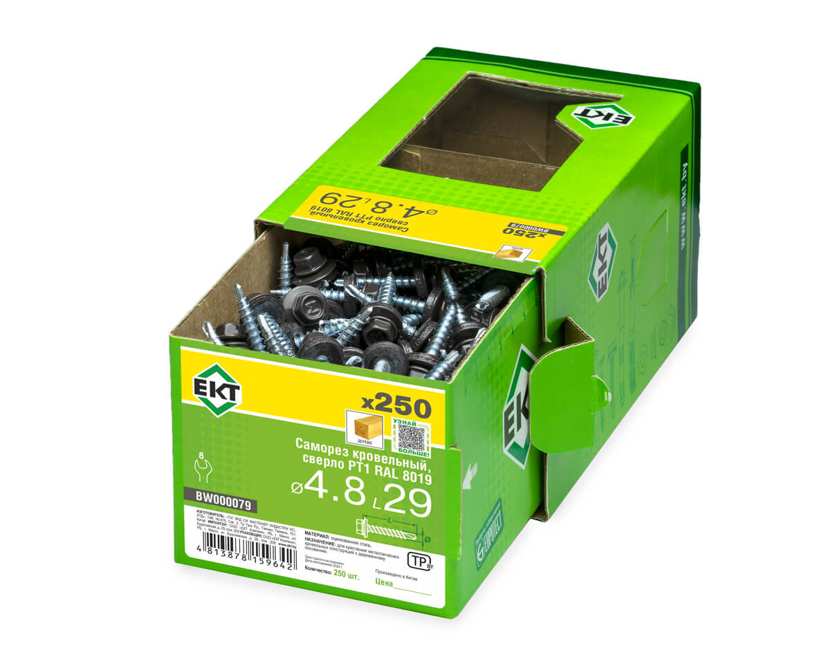 Саморез кровельный с резин. прокл. 4.8х29 сверло PT1, RAL 8019, в коробке с окном, ЕКТ (упак/250шт)