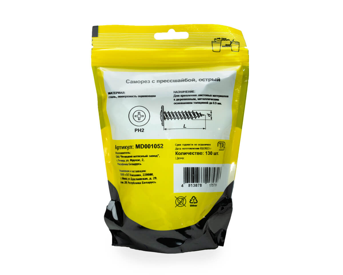 Саморез с прессшайбой 4.2x41, острый, цинк, дой-пак M, МОНТАЖ (пакет/130шт)