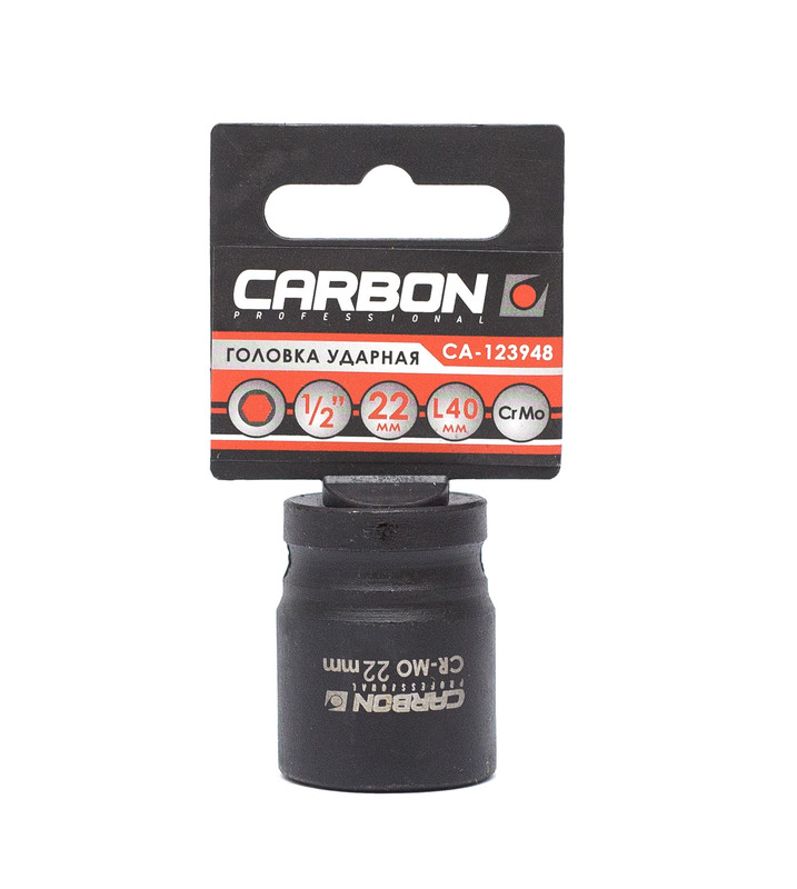 Головка ударная 1/2