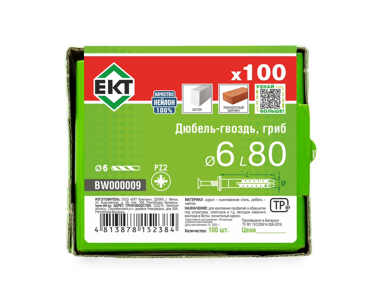 Дюбель-гвоздь GL, 6x80 гриб, нейлон, ЕКТ (кор. с окном/100шт)