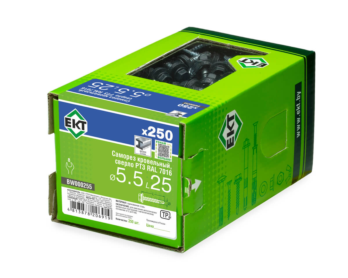 Саморез кровельный с резин. прокл. 5.5x25, сверло PT3, RAL7016, в коробке с окном, ЕКТ (упак/250шт)