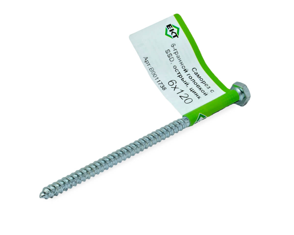 Саморез с 6-гранной головкой 6,0х120 острый, оцинк (с этик./1шт)