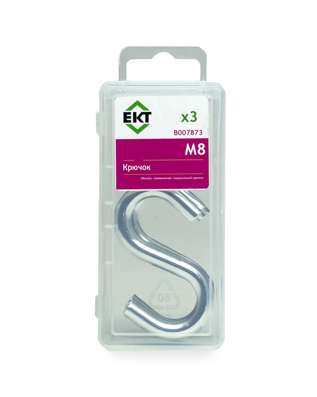 Крючок S-образный М8, цинк (упак/3шт)