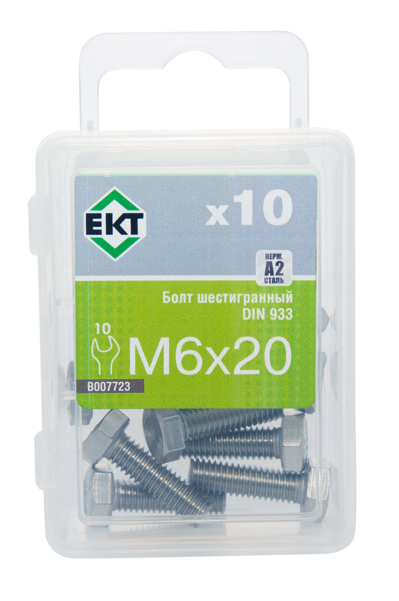 Болт с шестигранной головкой M6х20, DIN933, НЕРЖ. СТАЛЬ, ЕКТ (упак/10шт)