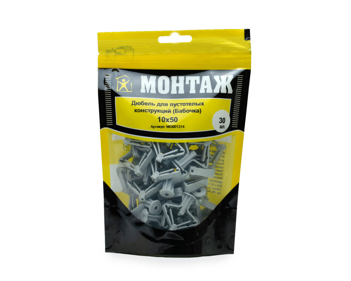 Дюбель для пустотелых конструкций 10х50 (бабочка), дой-пак M, МОНТАЖ (пакет/30шт)