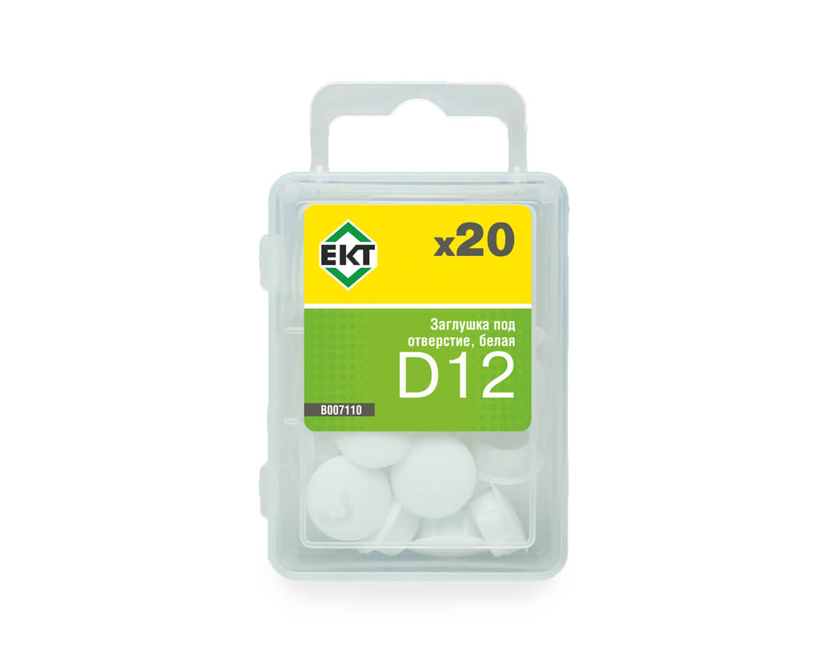 Заглушка декоративная под отверстие D12, белая (упак/20шт)