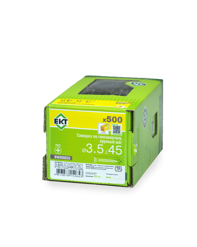 Саморез по ГК 3.5х45 крупный шаг (к дереву), фосфат., в коробке с окном, ЕКТ (упак/500шт)