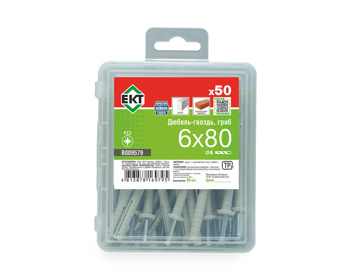 Дюбель-гвоздь GL, 6x80 гриб, нейлон, ЕКТ (пласт.конт./50шт)