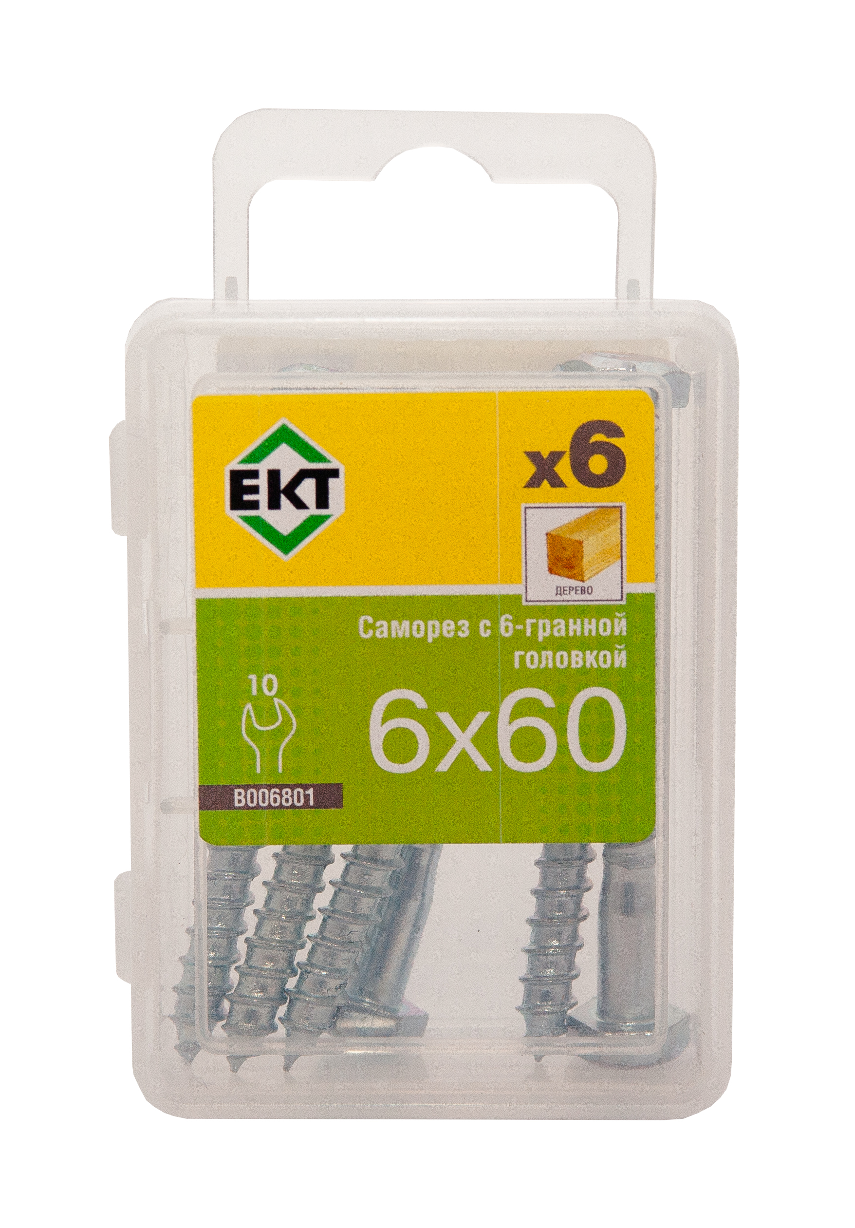 Саморез с 6-гранной головкой 6,0х60 острый, цинк (упак/6шт)