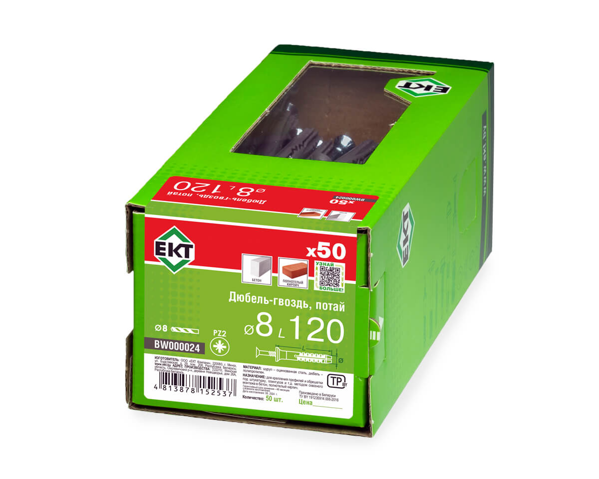 Дюбель-гвоздь GL, 8x120 потай, п/п, ЕКТ (кор. с окном/50шт)