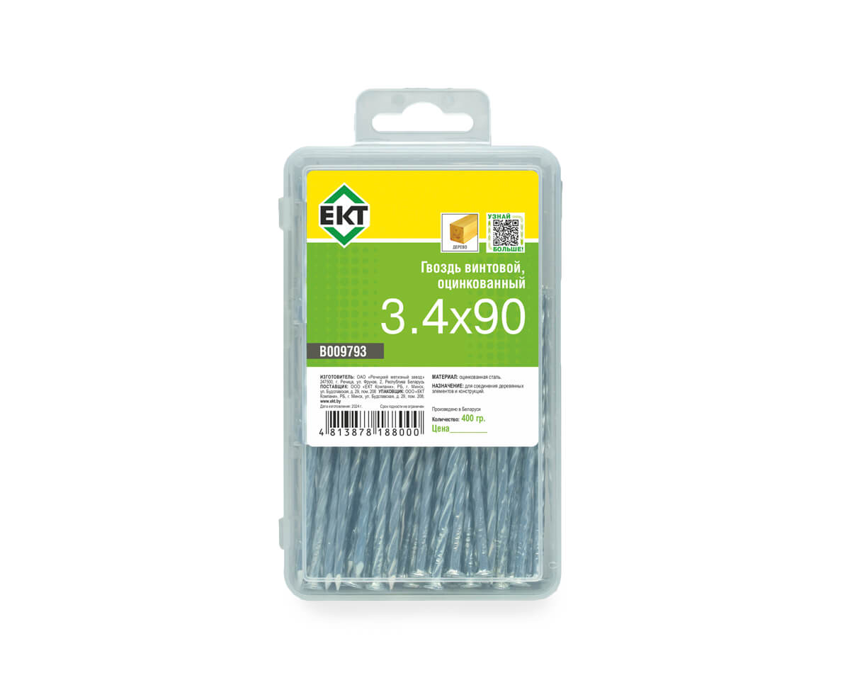 Гвоздь винтовой, 3.4х90, цинк, в пласт.контейнере, ЕКТ (упак/0.4кг)