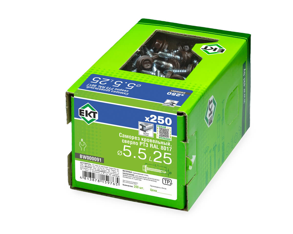Саморез кровельный с резин. прокл. 5.5х25 сверло PT3, RAL 8017, в коробке с окном, ЕКТ (упак/250шт)