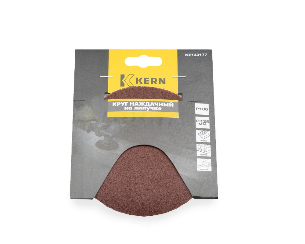 Круг наждачный 125мм, P100, липучка KERN (упак/5шт)