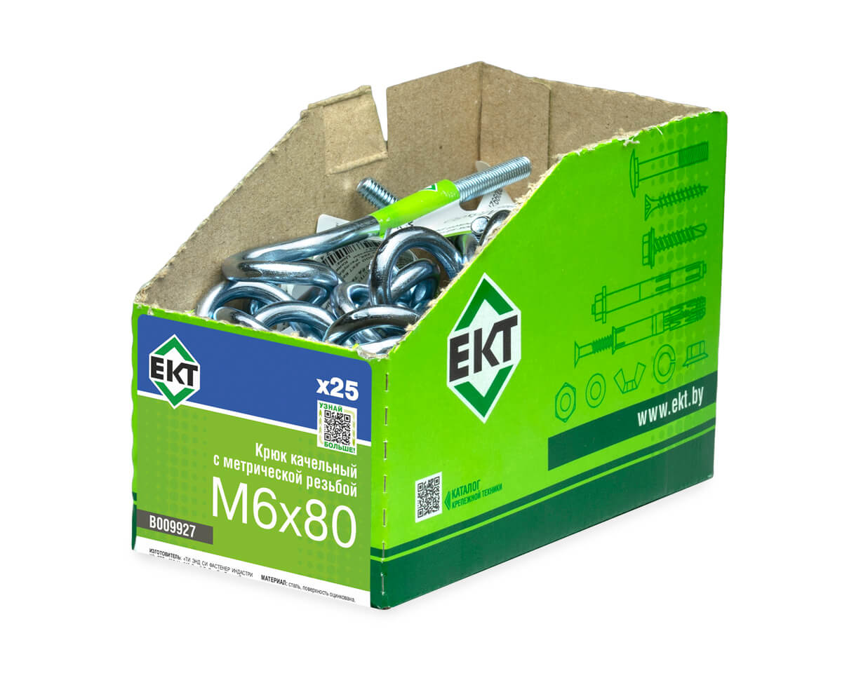 Крюк качельный с метрической резьбой M6х80, прочн. 4.8, ЕКТ (с этик./1шт)