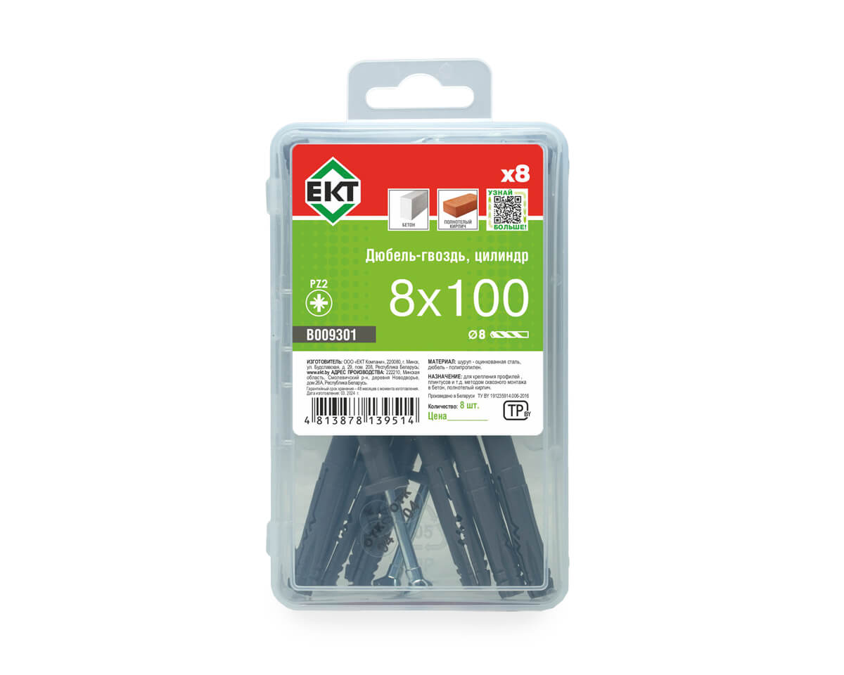 Дюбель-гвоздь GL, 8x100 цилиндр, п/п, ЕКТ (пласт.конт./8шт)