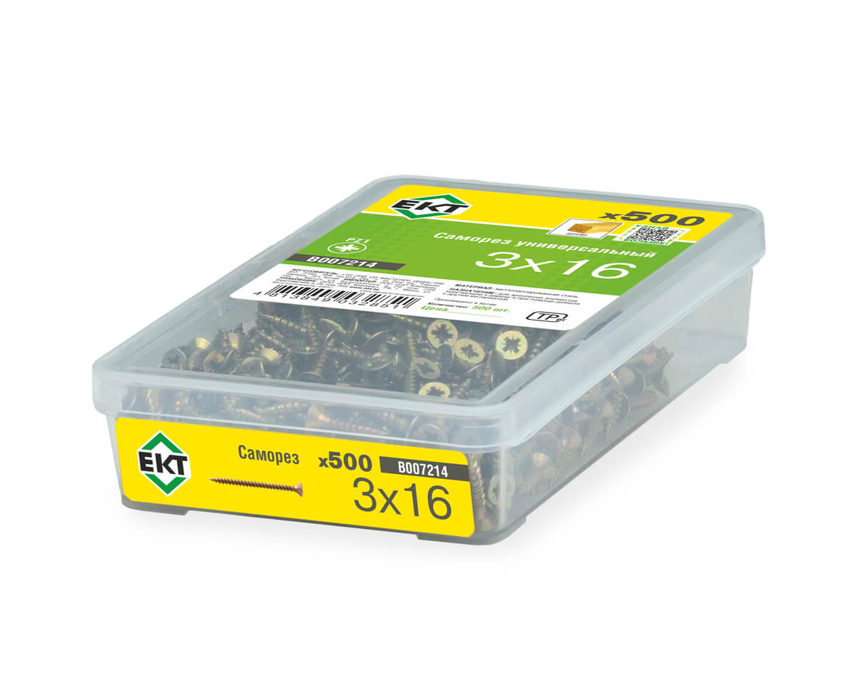 Саморез, желтый цинк 3,0х16 в пласт. контейнере (упак/500шт)