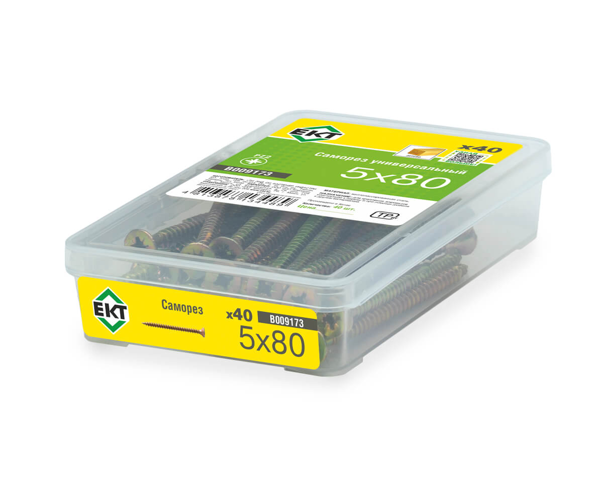 Саморез, желтый цинк 5,0х80 в пласт. контейнере (упак/40шт)