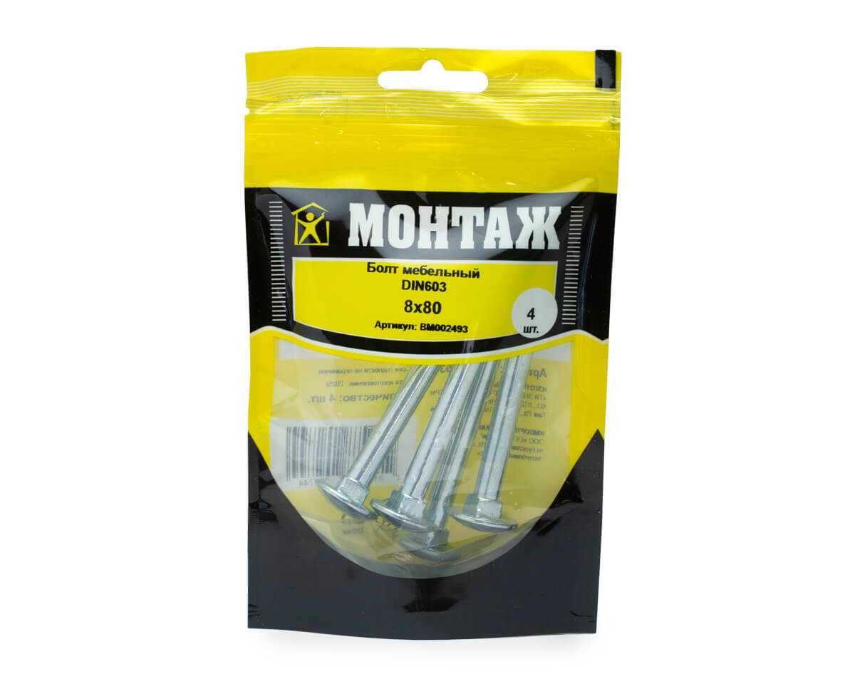 Болт мебельный 8х80, цинк, прочн. 4.8 DIN 603 (пакет/4шт)