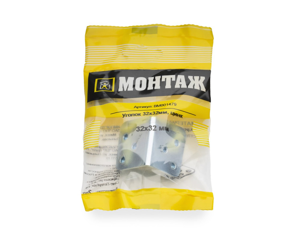 Уголок 32x32мм, цинк (пакет/2шт)