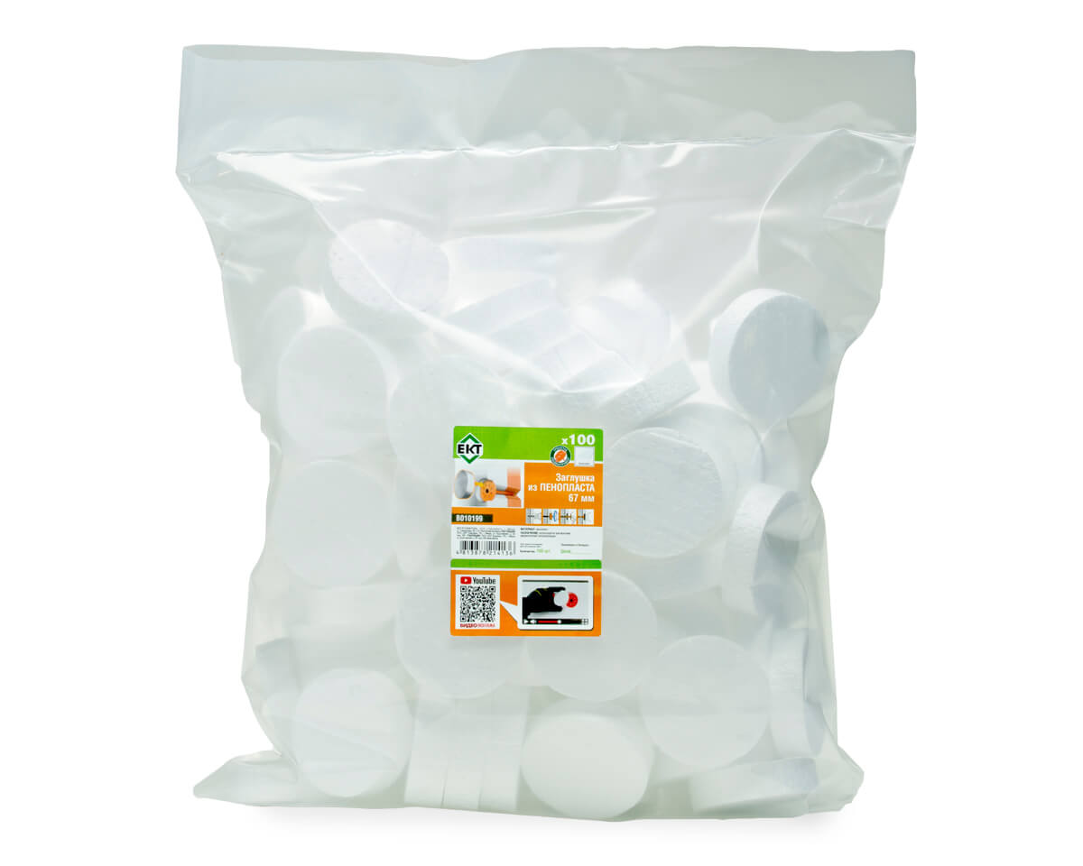 Заглушка из пенопласта 67мм, белая (пакет/100шт)
