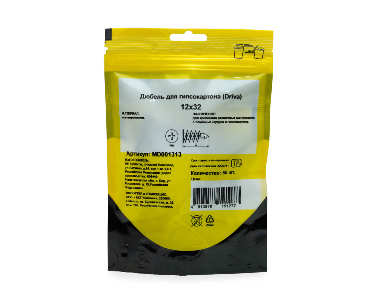 Дюбель для гипсокартона 12x32 Driva 01S-пластм., дой-пак M, МОНТАЖ (пакет/50шт)