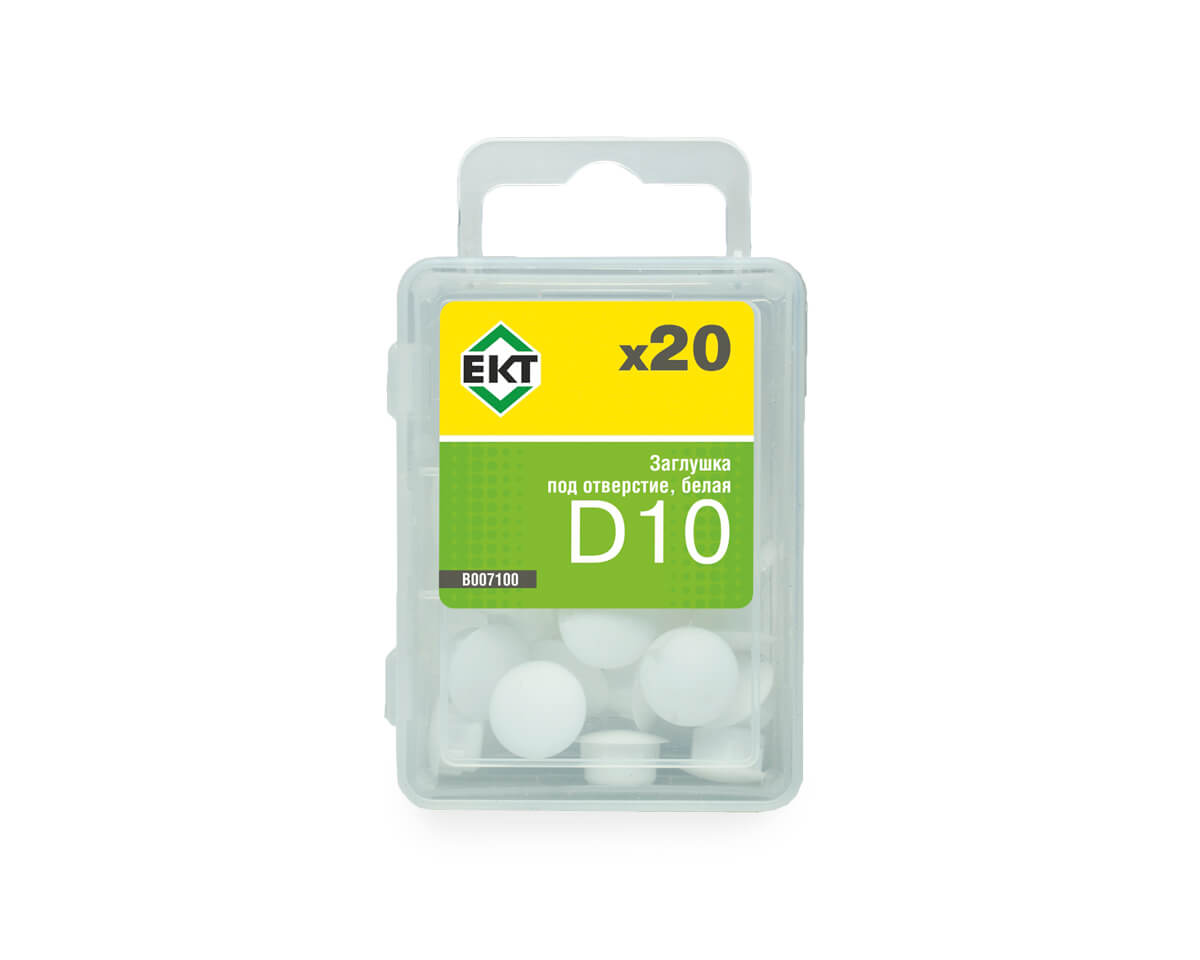 Заглушка декоративная под отверстие D10, белая (упак/20шт)