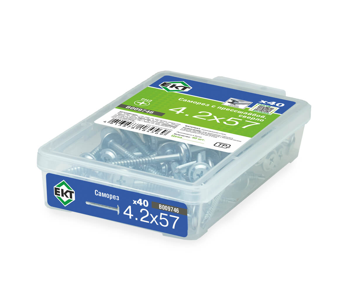 Саморез с прессшайбой, 4.2x57 сверло, цинк,в пласт.контейнере, ЕКТ (упак/40шт)