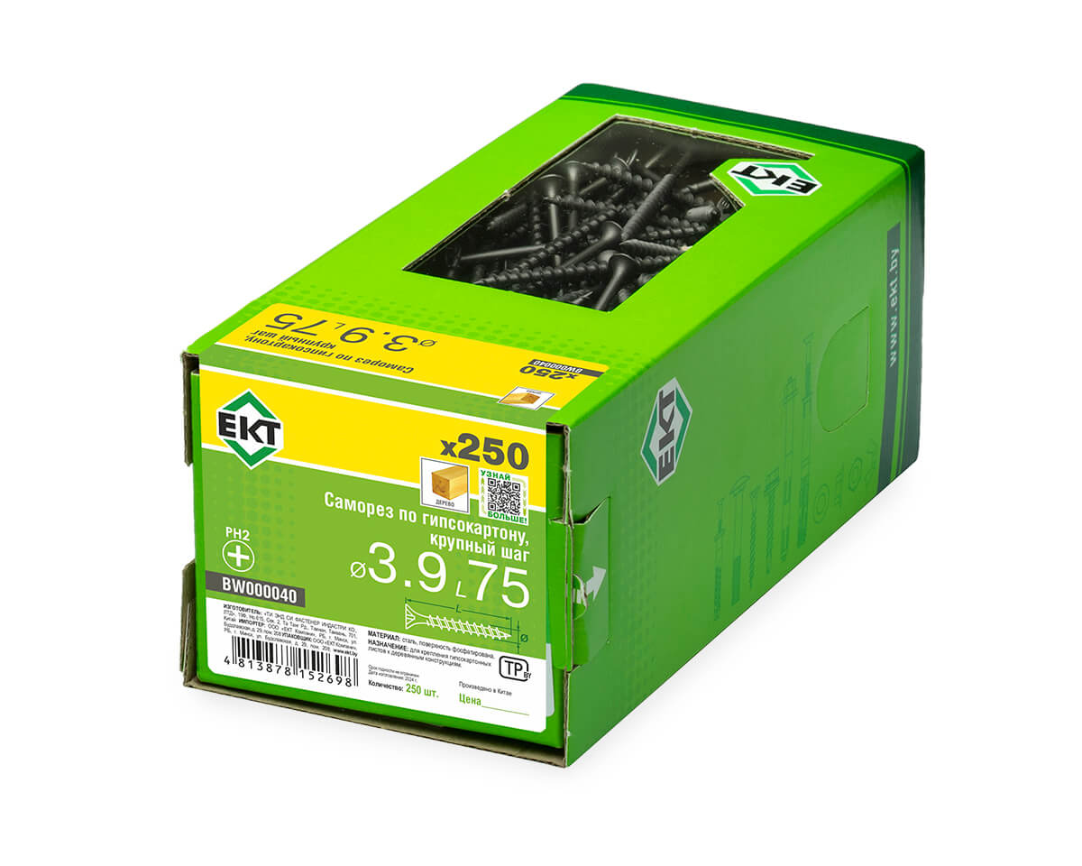 Саморез по ГК 3.9х75 крупный шаг (к дереву), фосфат., в коробке с окном, ЕКТ (упак/250шт)