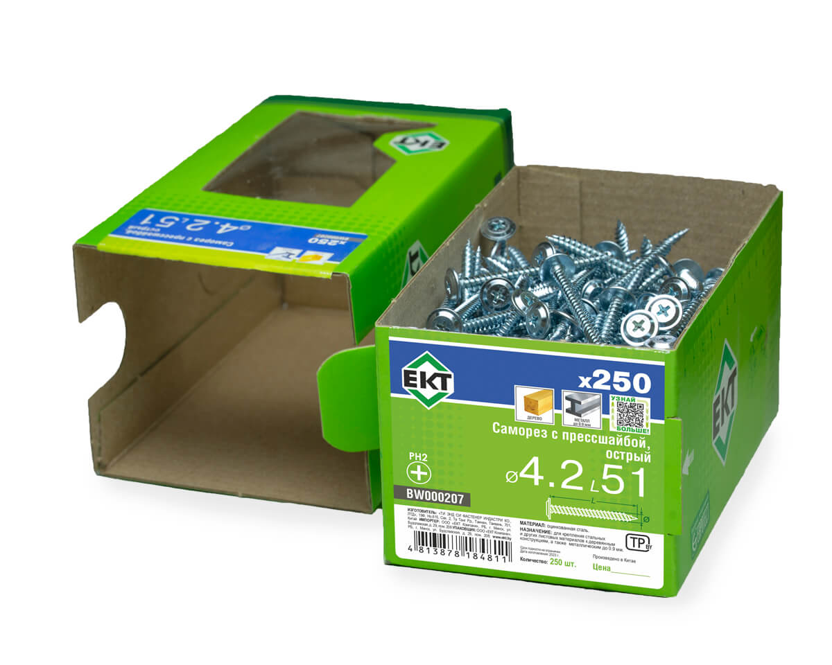 Саморез с прессшайбой, 4.2x51 острый, цинк, в коробке с окном, ЕКТ (упак/250шт)
