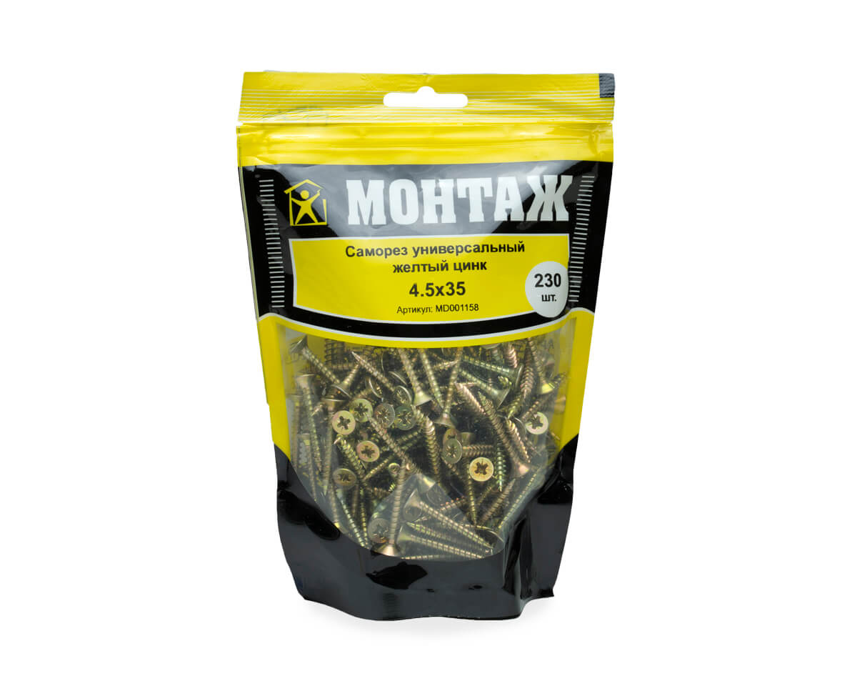 Саморез универсальный 4.5x35, желтый цинк, дой-пак M, МОНТАЖ (пакет/230шт)